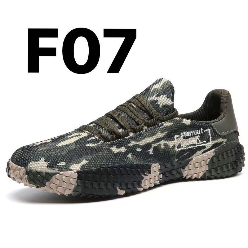 Summer Flying Woven Casual Shoes
